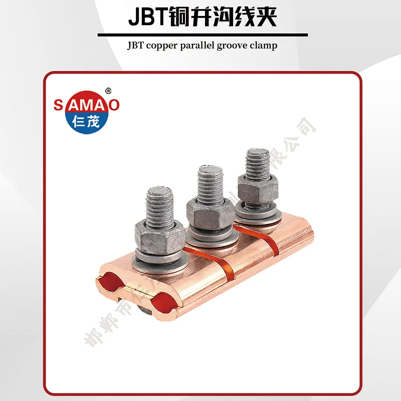 supplier of electrical wiring accessories