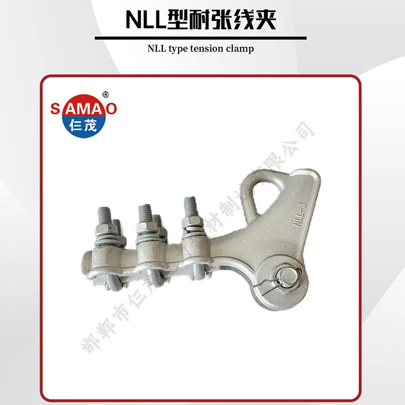 use of clamp suspension