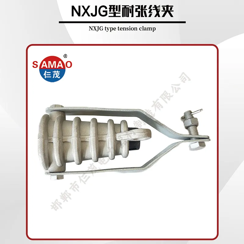 electrical equipment solution