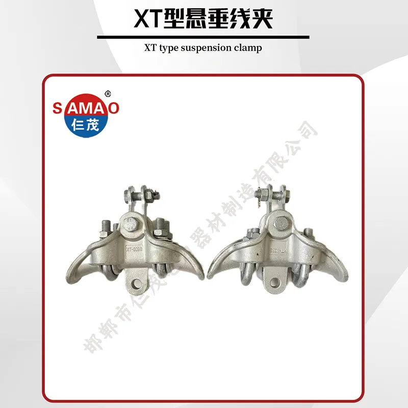supplier of electrical wiring accessories