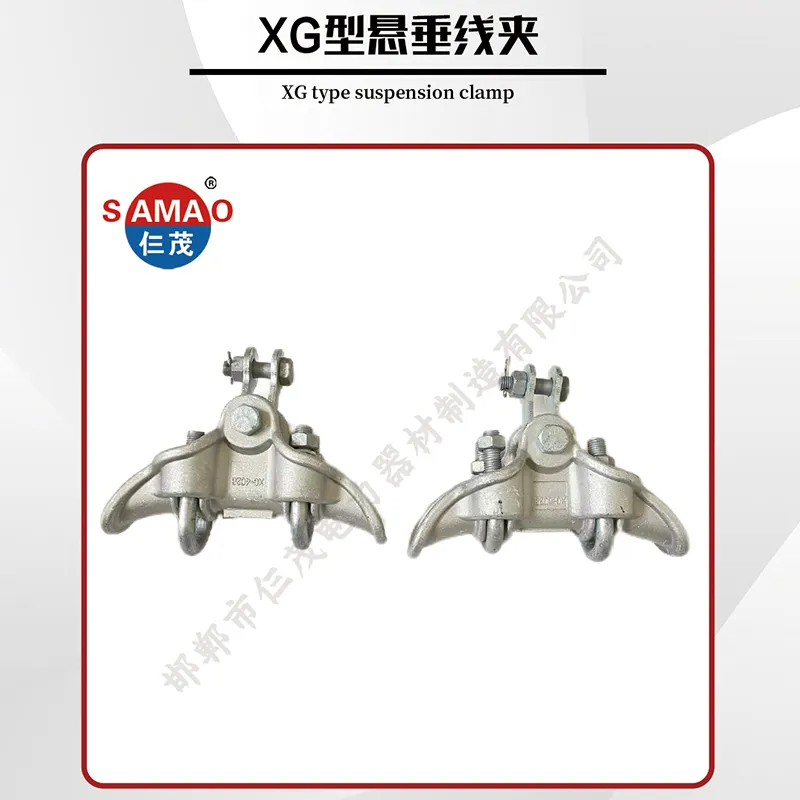 compression dead end clamp