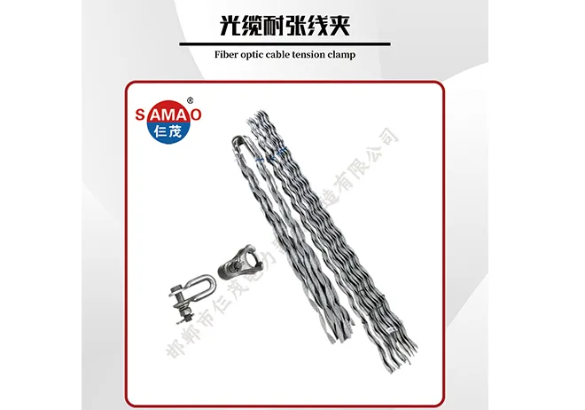 Straight hanging clamp